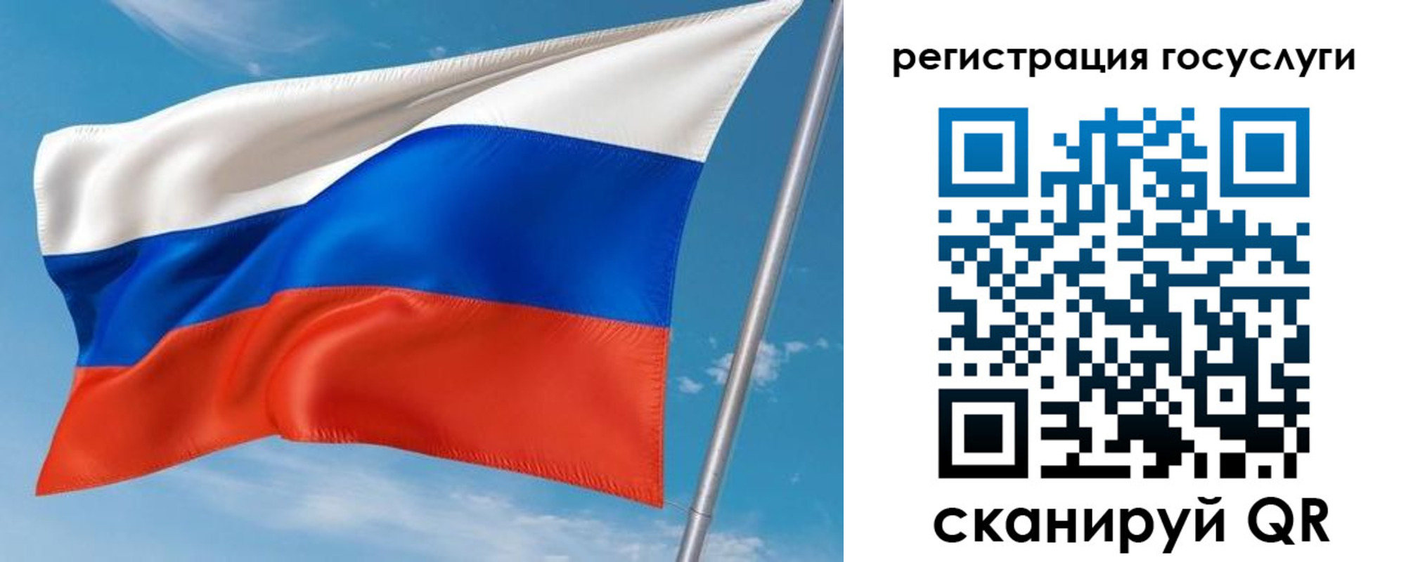 миграционный учет в Чкаловске