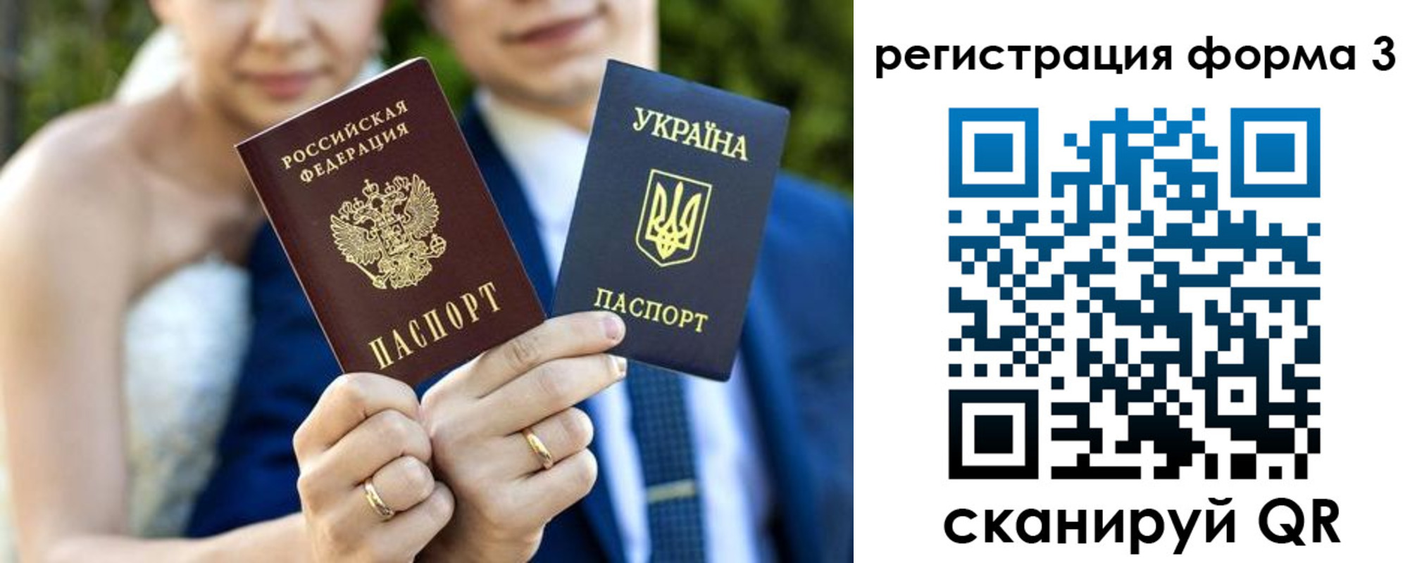 прописка в квартире в Чкаловске