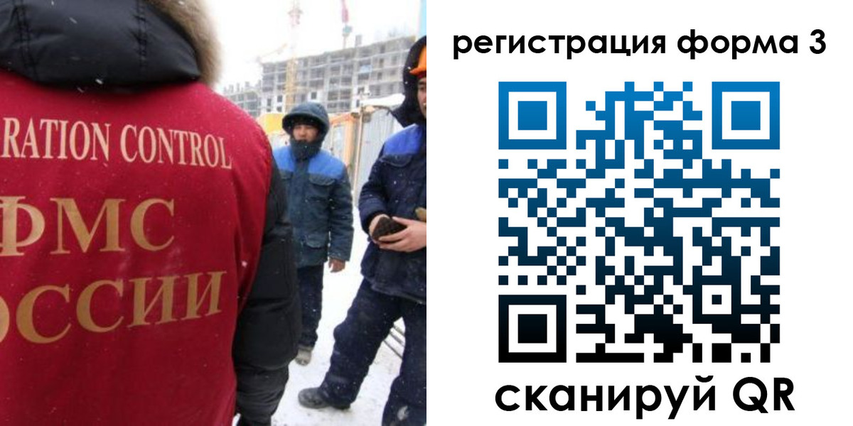 купить прописку в Чкаловске
